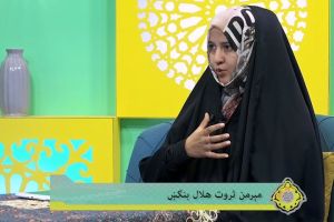 ټولنه او روزنه (پینځلسمه برخه)